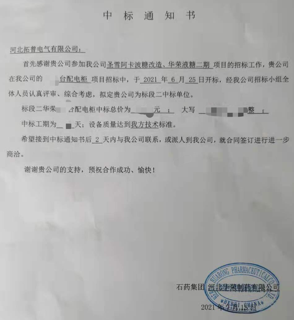 1626962523805813.jpg 微信圖片_202107222201451.jpg